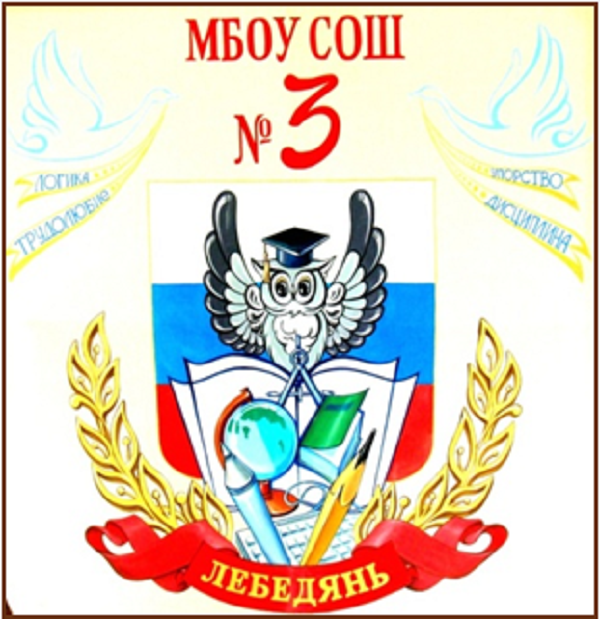 Власкина  Татьяна Анатольевна.